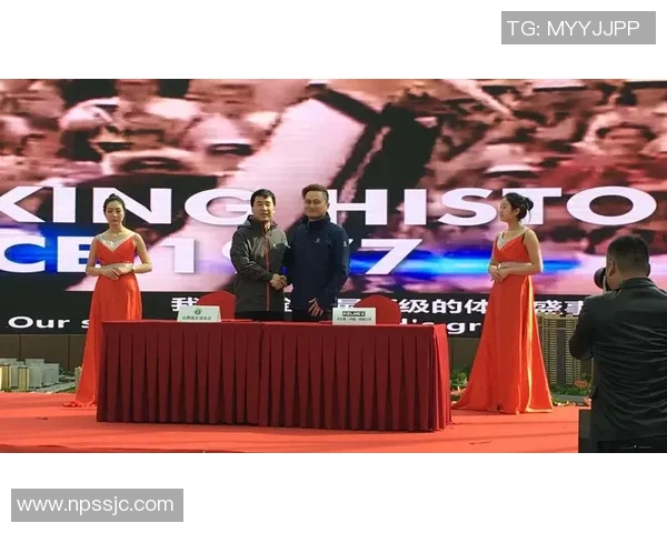 恒大足球赞助背后的商业策略与体育文化影响分析
